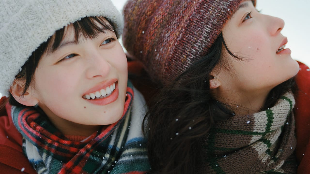 Still from Look Back