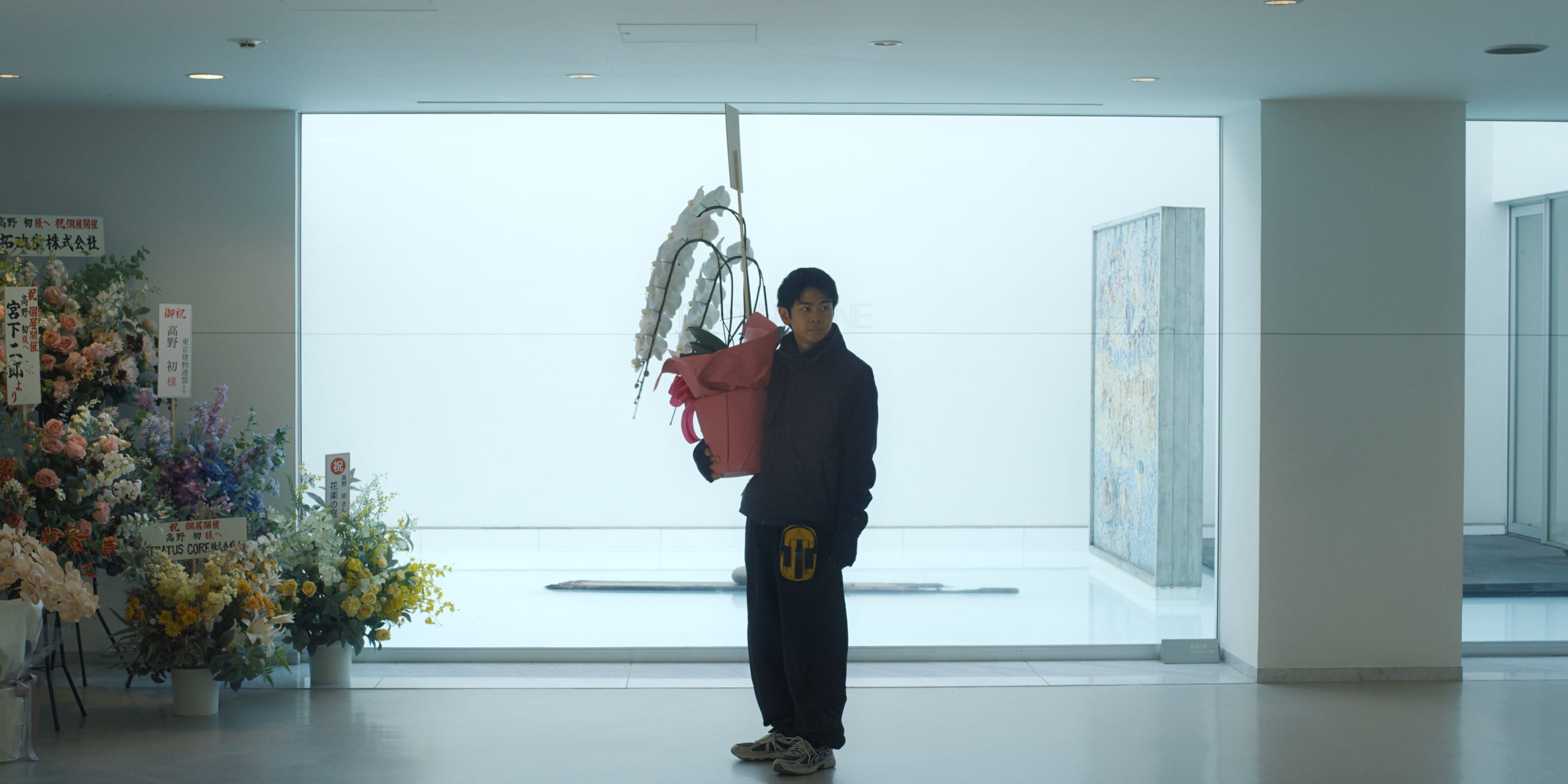 Still from Brand New Landscape