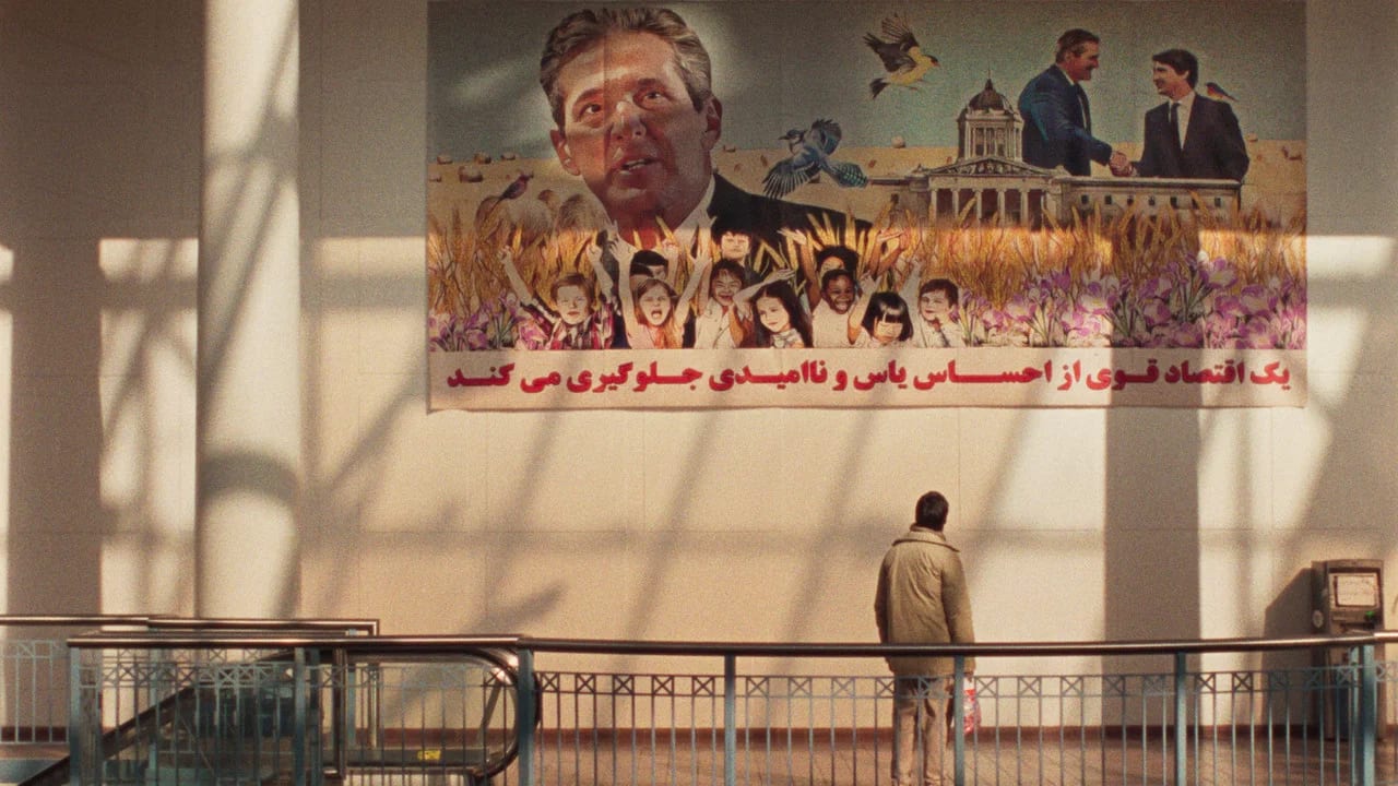 Still from Universal Language