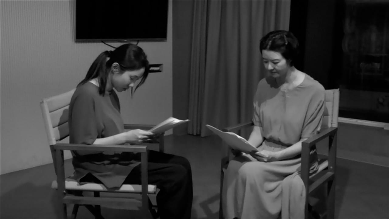 Still from The Day She Returns
